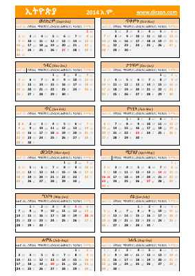 Ethiopian Calendar 2014 pdf dirzon
